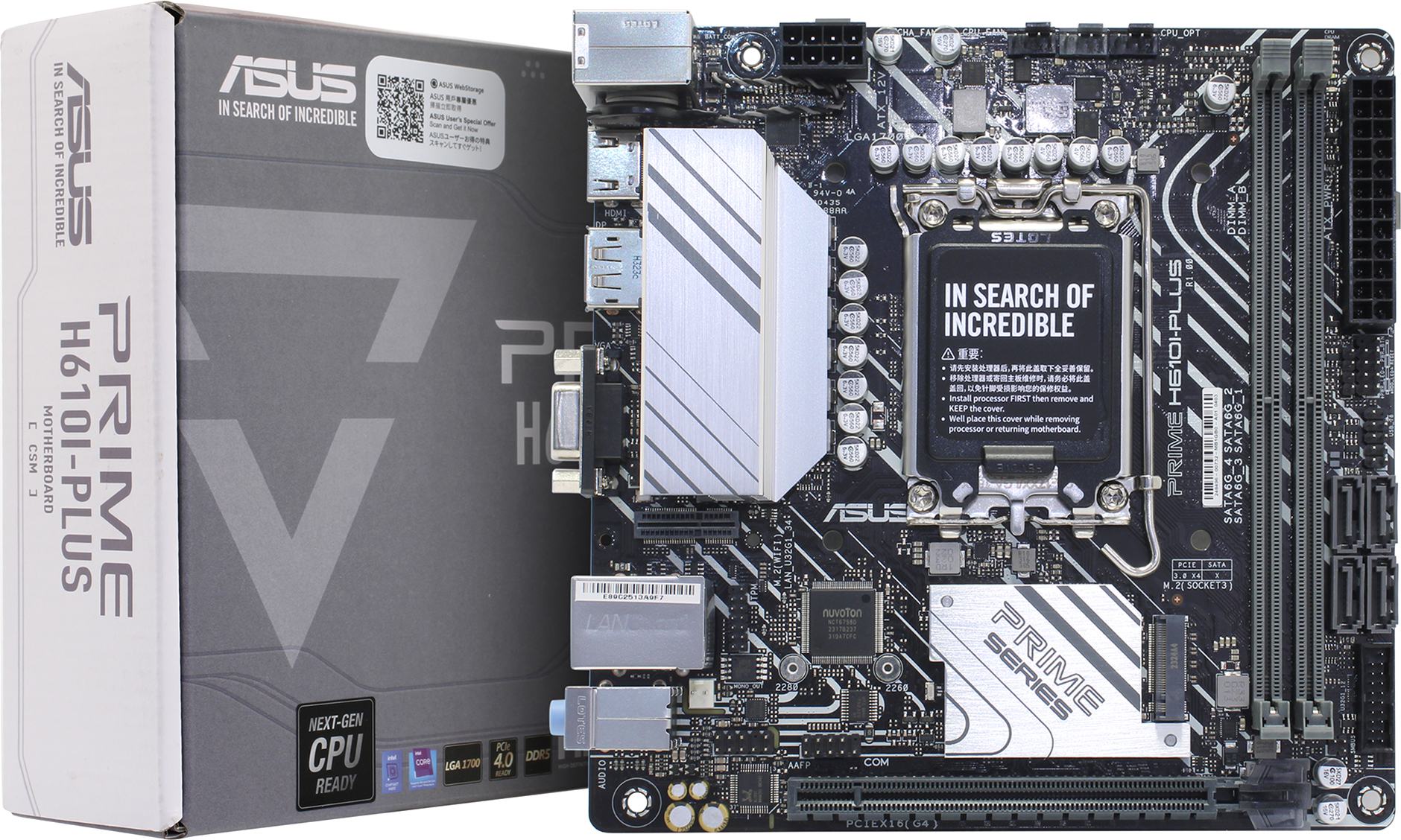 Socket LGA1700x1